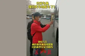 公交车从汉口火车站发车了！视频封面