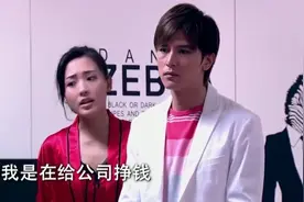 夏家三千金：严格因前女友，对未婚妻大发雷霆，到底还是放不下呀视频封面