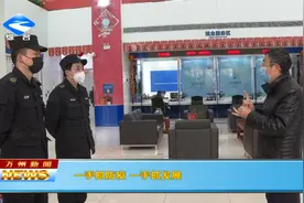 重庆三峡银行万州分行助力企业复工复产视频封面