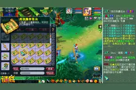 梦幻西游：这个道具太霸气，老王小手一点就立即获得20本高级兽决