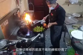 豉香辣椒圈，掌握方法，轻松做出美食，简单又美味视频封面