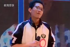 衡水中学“学霸”励志演讲：这世间，唯有青春与梦想不可辜负视频封面