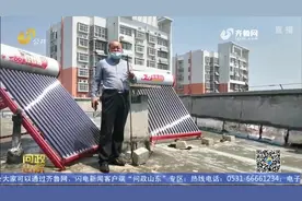 避雷装置生锈倒伏，年检谁来管？宁阳一小区物业：花钱的事都不干