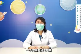 医生：妈妈O型血，生出的宝宝若是这2种血型，更容易得黄疸视频封面