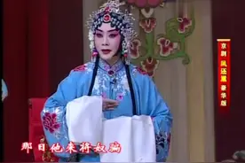 【京剧】李胜素唱段合集：《凤还巢-本应该随母亲镐京避难》