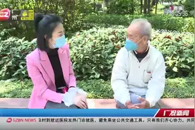 家有长者速看！广州70岁以上老人，可“无接触式”领取长寿金视频封面
