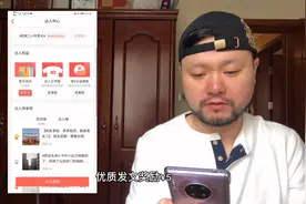 季桐手把手教你如何加入城市达人，开通收益超级简单！视频封面