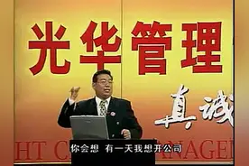 销售人员如何做好自我管理和目标管理视频封面