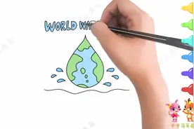 世界水日主题绘画，节约用水怎么画，简单又可爱的水滴