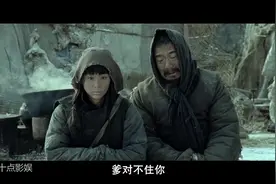 1942：饿慌了一块饼干就把自己卖了视频封面