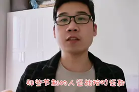 信用卡用过之后才可怕，这些陷阱会让你越陷越深，早点脱身吧视频封面