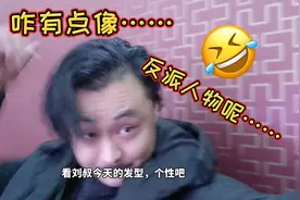 南方的同学第一次进澡堂，从小到大没见过，洗澡方式太尴尬了。。视频封面
