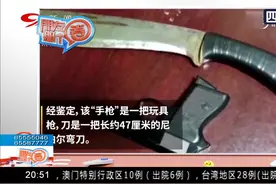 朋友那个圈：网络主播舞刀弄枪 民警顺网线来抓视频封面