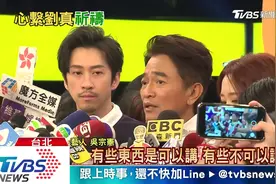 吴宗宪曝刘真病情　已拆叶克膜等心脏移植视频封面