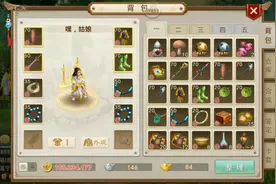 问道今天花2000千多万买的藏宝图看看能挖出什么视频封面