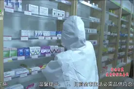 重症慢性病患者选择或变更门诊重症慢性药店，可直接门店办理视频封面