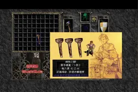 暗黑破坏神中的【维特】，到底是谁？为什么他的脚能打开奶牛关？