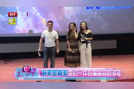 吴京一双鞋子走天下，被网友调侃：老婆管太严|每日文娱播报0317