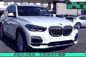 与卡宴比怎么样，2019款宝马X5 xDrive40i到店实拍视频封面