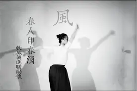 舞蹈《生声》视频封面