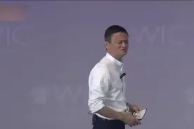 马云：关于数据垄断的这个话题，我觉得没谱！这番话境界太高视频封面