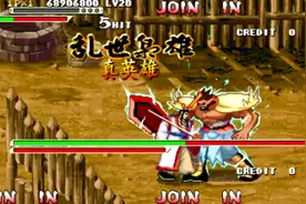 游聚平台-街机-过关类-三国战纪乱世枭雄陆逊超级速通_超清视频封面