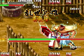 游聚平台-街机-过关类-三国战纪乱世枭雄陆逊超级速通_超清视频封面