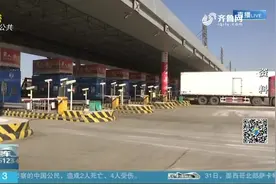 全国一张网！山东14个省界高速公路收费站全取消，司机不用再排队视频封面