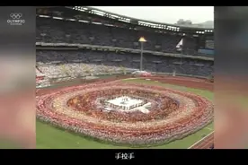 历届奥运会中传唱最广的主题曲《HAND IN HAND 手拉手》旋律动听视频封面