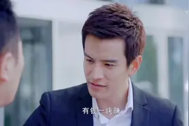 小伙开大奔参加妻子同学聚会 ，结果被车主发现了视频封面