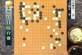 第一届中日擂台赛回顾：日本王炸提前登场，江铸久止步五连胜！视频封面