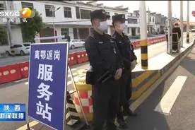 胡明朗到安康检查离鄂入陕道路保畅等工作视频封面