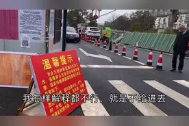 外婆胆管癌晚期，小毛今天回去探望，却被疫情防控组劝返视频封面