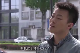 家产：高飞赎回了耳环和手镯，送给俩表妹，有这样暖心表哥真好视频封面