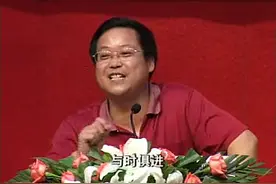 鲍鹏山 老子永远的东方智慧1视频封面