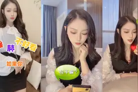 这个区别对待有点狠，对待喜欢和不喜欢的人你们的态度是什么呢？