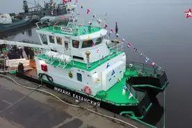 俄罗斯“米哈伊尔·喀山斯基”号水文船加入波罗的海舰队服役视频封面