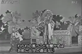 【京剧】梅兰芳《贵妃醉酒》(日本实况录像)（全剧）视频封面