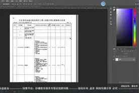 非常实用的ps处理水印 技术，一学就会。工作中很有用