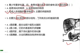 初中生物选择题攻略，中考必备，你学会了答题技巧了吗？视频封面