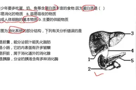 初中生物选择题攻略，中考必备，你学会了答题技巧了吗？