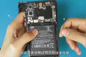 手机里面有许多天线，形状不同功能各异，信号传送全靠它们视频封面