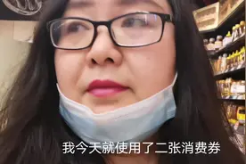 杭州发放16.8亿消费券，打开支付宝就可以使用，街边小店都可以视频封面