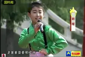陕西眉县11岁小男孩演唱《三击掌》王宝钏唱段，太有男旦天赋了视频封面