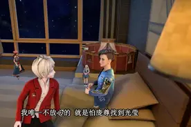 高泰明把白光莹托付给封银沙，他觉得封银沙比叶罗丽战士更了解他