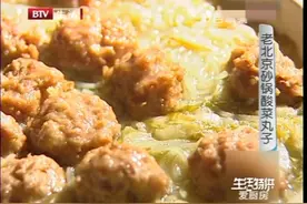 老北京砂锅酸菜丸子，营养丰富在家也能做，可不跟平时的一样视频封面