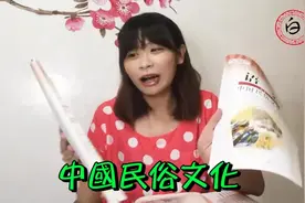开箱大陆全套高中语文课本！跟台湾高中国文课本到底差异在哪？视频封面