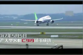 三分钟回眸中国辉煌70年之科技创新篇视频封面