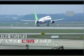 三分钟回眸中国辉煌70年之科技创新篇视频封面