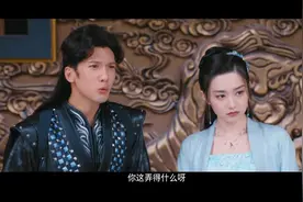 拜见宫主大人：雨晨宣布解散武林盟，关智斌顺势吐槽明月整容视频封面
